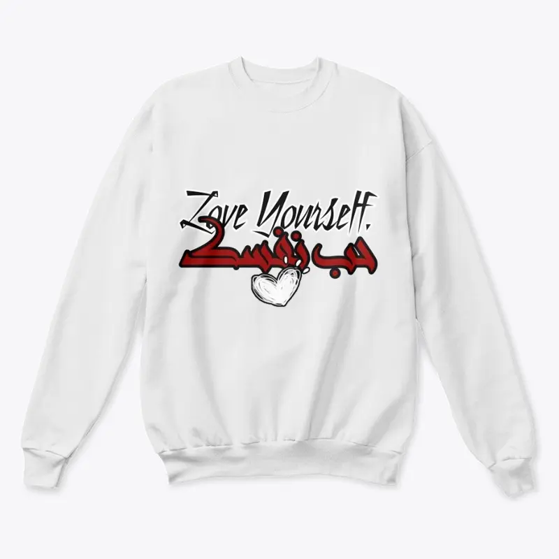 Love Yourself White Crewneck Sweatshirt.